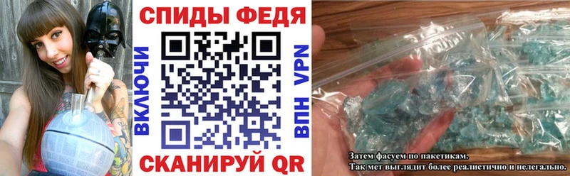 АМФ VHQ Меленки
