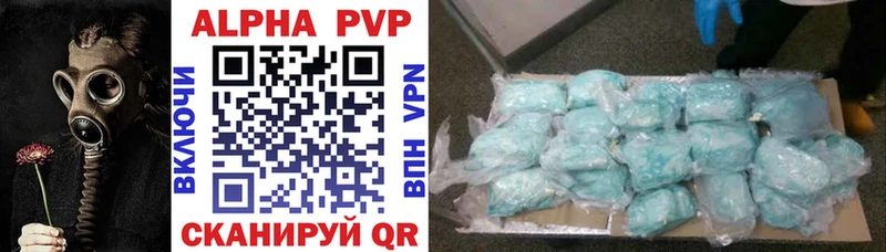 APVP мука Меленки