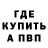 Alpha PVP СК КРИС Drey Toon