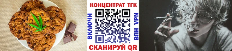 Еда ТГК марихуана Меленки