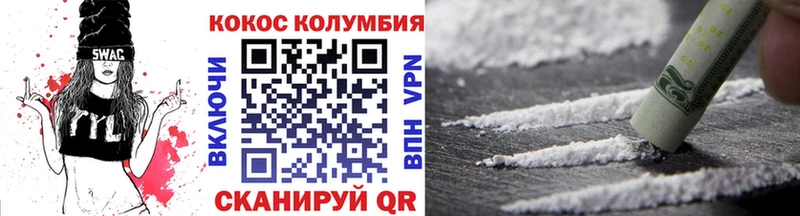 Cocaine 99%  KRAKEN ссылки  Меленки 