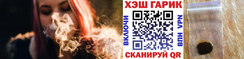 Гашиш гашик  закладка  blacksprut онион  Меленки 
