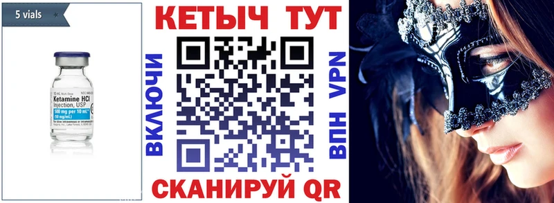КЕТАМИН VHQ  kraken онион  Меленки 
