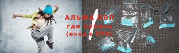 кокаин перу Тобольск