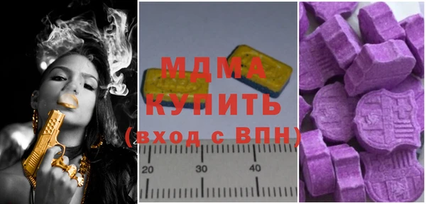 меф Горнозаводск