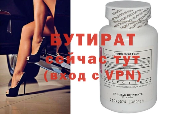 меф Горнозаводск