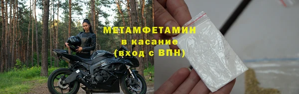 марихуана Горно-Алтайск