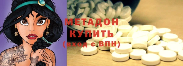 марихуана Горно-Алтайск