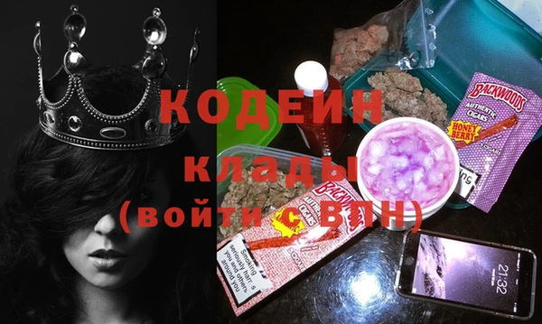 меф Горнозаводск