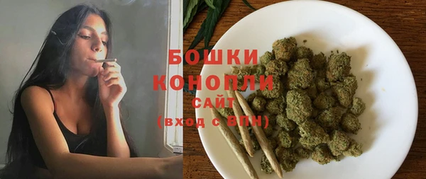 марихуана Горно-Алтайск
