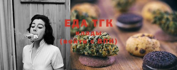 меф Горнозаводск