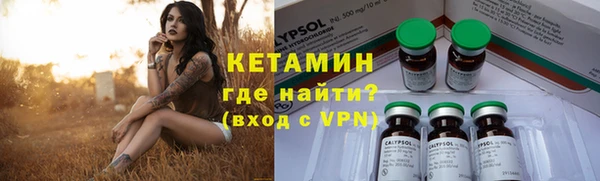 меф Горнозаводск