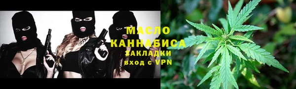 марихуана Горно-Алтайск