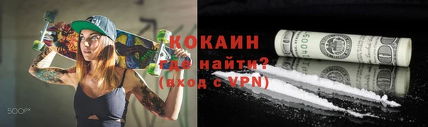 меф VHQ Горняк