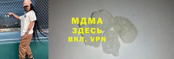 меф VHQ Горняк