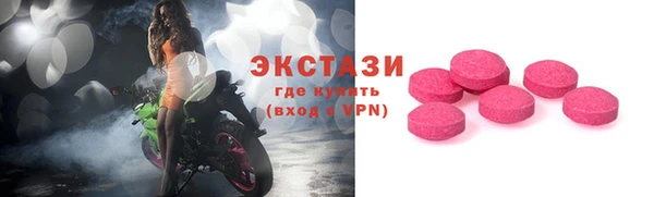 меф VHQ Горняк