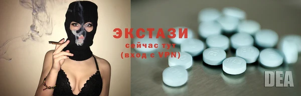 меф Горнозаводск