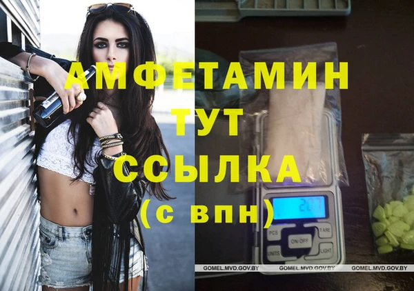 кокаин Гусев