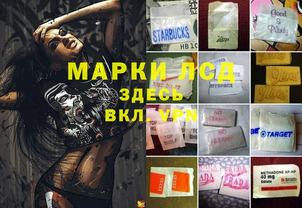 меф Горнозаводск