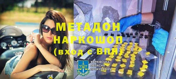 меф Горнозаводск