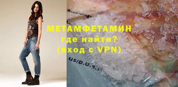 меф Горнозаводск