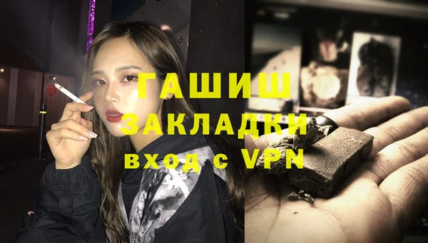 марихуана Горно-Алтайск