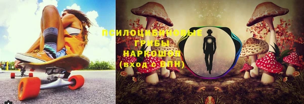 марихуана Горно-Алтайск