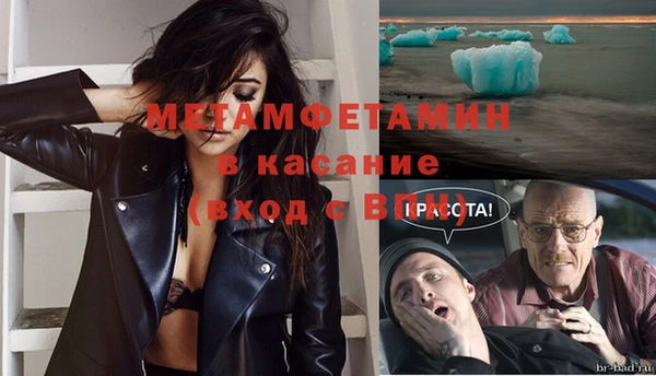 марихуана Горно-Алтайск