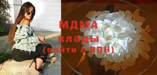 меф VHQ Горняк