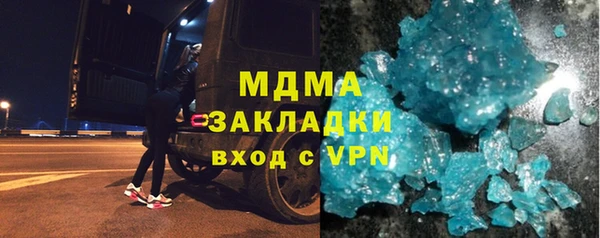 меф Горнозаводск