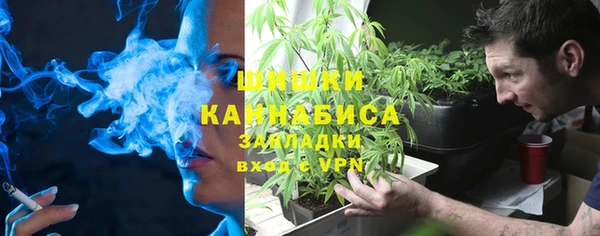 меф Горнозаводск