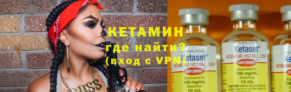 меф VHQ Горняк