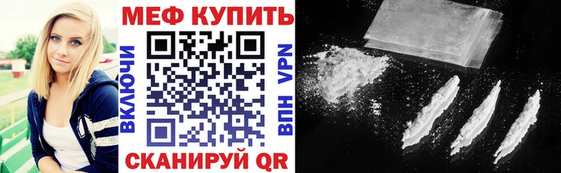 сайты даркнета как зайти Меленки МЕФ мука