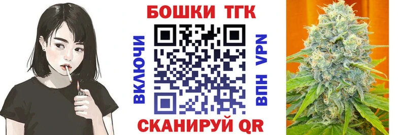 Бошки Шишки семена Меленки
